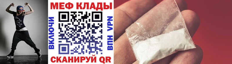 Наркошоп купить Кокаин Каннабис Экстази ГАШИШ МЕФ Кинель