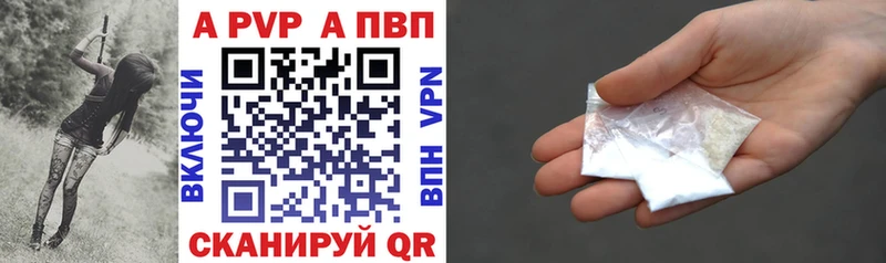 Alfa_PVP СК КРИС  Купить закладки  Кинель 