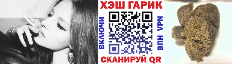 Гашиш VHQ  Купить  Кинель 