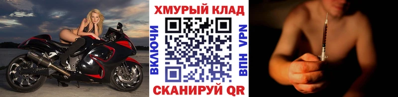 Купить закладки  Кинель  ГЕРОИН Heroin 