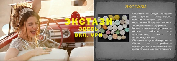 первитин Дмитров