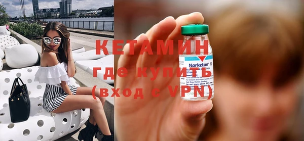 первитин Дмитров
