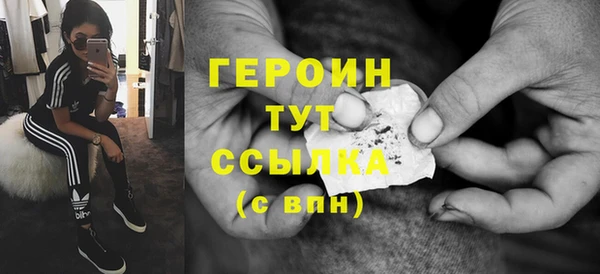 каннабис Ельня