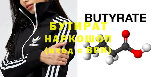 сатива Дмитровск