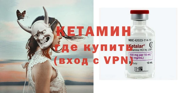 первитин Дмитров