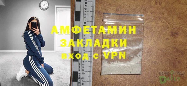 первитин Дмитров