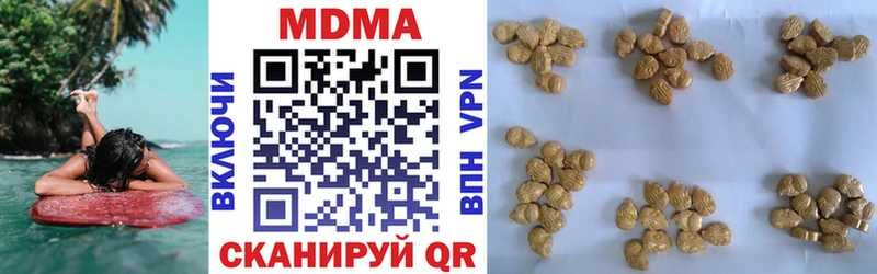 Купить  Кинель  МДМА VHQ 