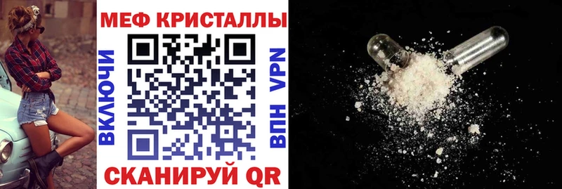 Купить  Кинель  Мефедрон мяу мяу 