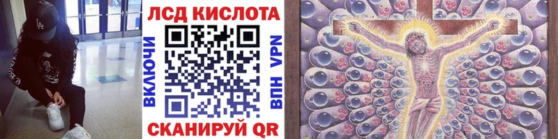 Купить закладки  Кинель  Марки 25I-NBOMe 1,8мг 